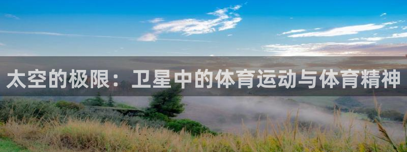 沐鸣2集团