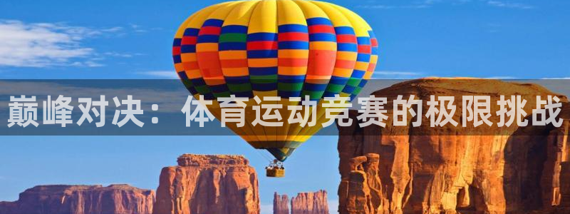 福建意昂机电股份公司
