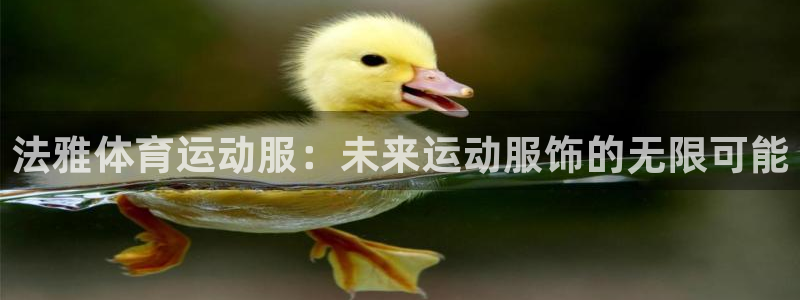 沐鸣2平台注册
