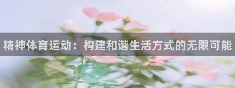 沐鸣2体育3在线注册