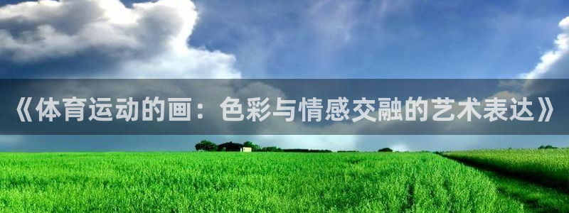 沐鸣2凯捷注册