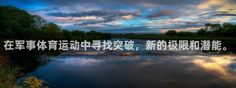 意昂平台