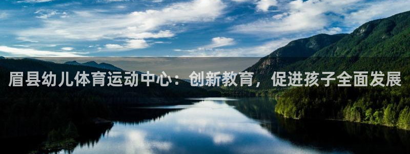 沐鸣2招商