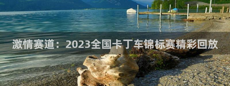 意昂4注册