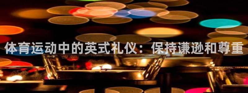沐鸣2登录