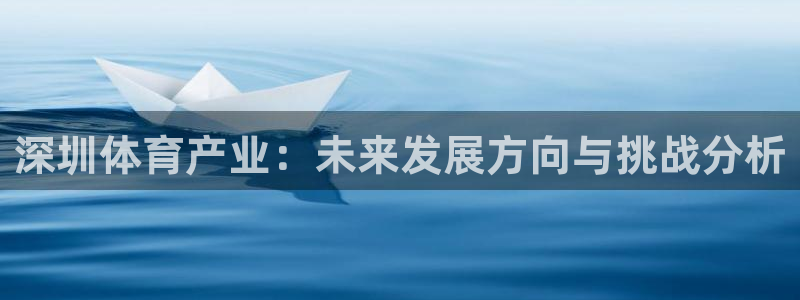 意昂集团股票