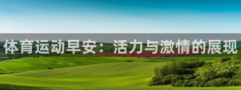 沐鸣23官网登录