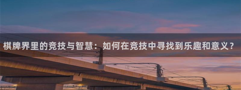 意昂平台