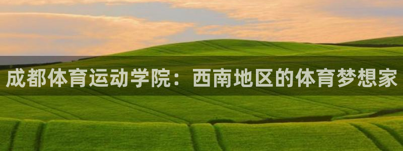 沐鸣22平台登录