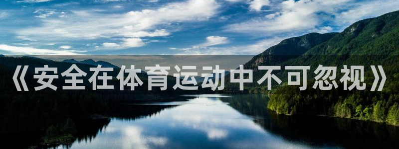 意昂平台主管