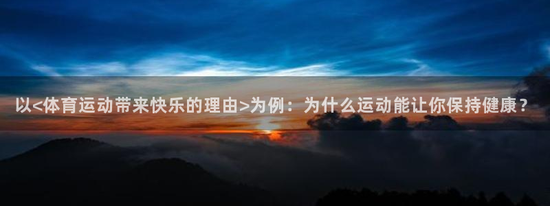 沐鸣2零能源集团