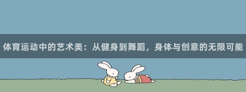 沐鸣2体育凯捷登陆