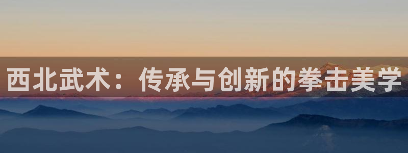 沐鸣2代理注册