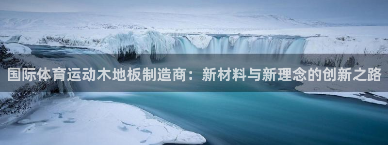 意昂招商