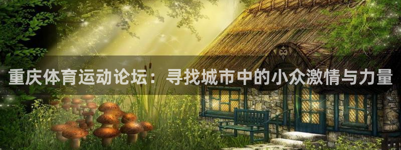 沐鸣2体育app下载