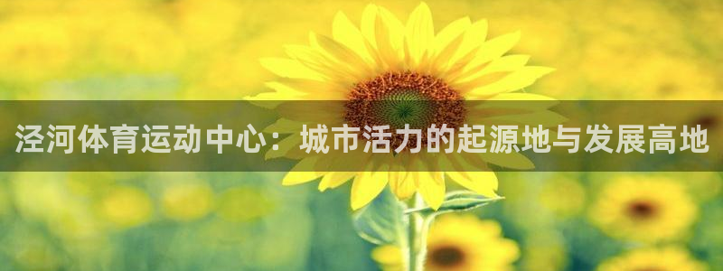 沐鸣2体育