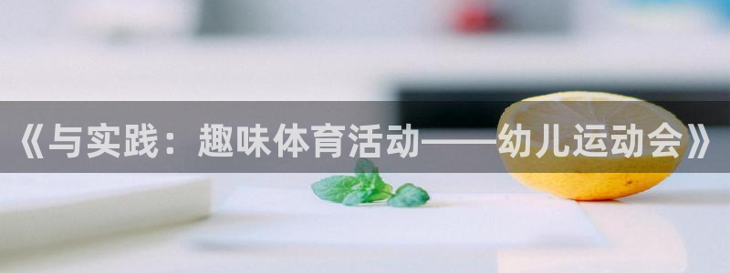 沐鸣2平台注册入口