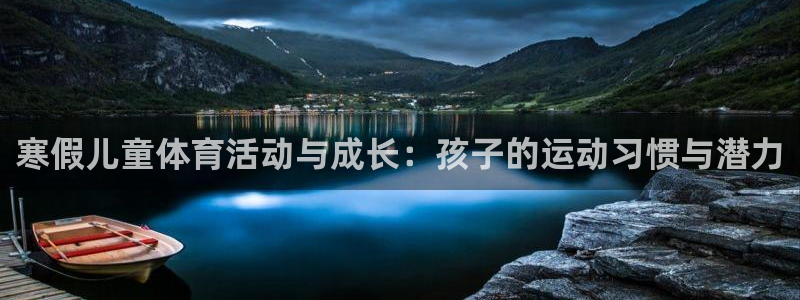 沐鸣2体育官网登录