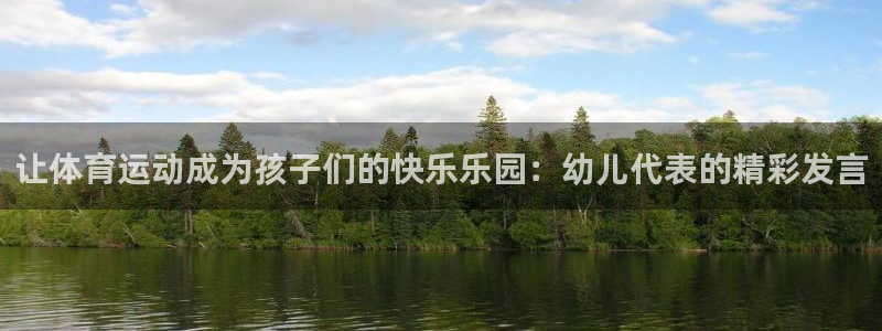 意昂4注册