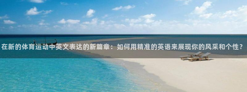 意昂集团