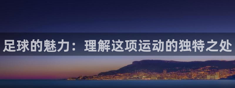 沐鸣2f平台注册