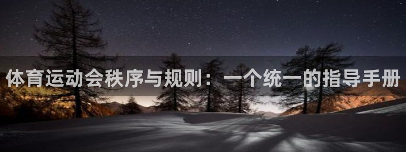 沐鸣22官网