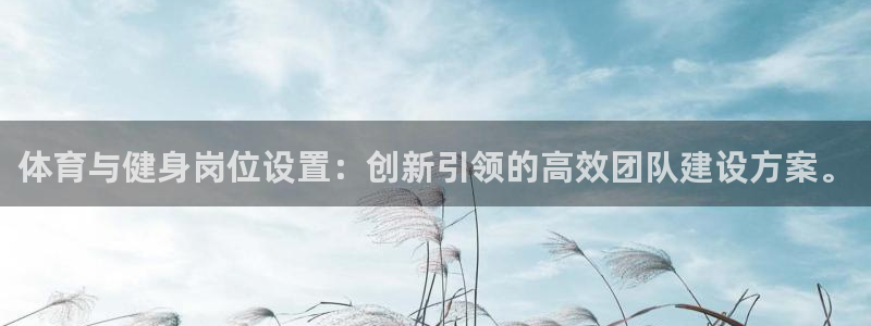 意昂4平台注册