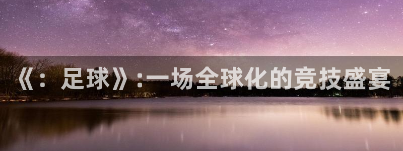 意昂的动画