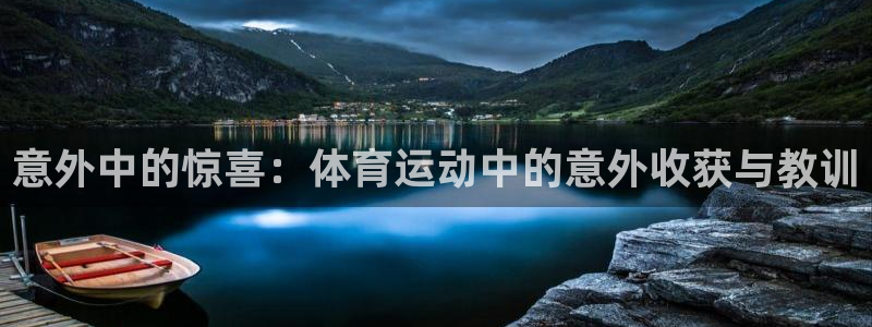 沐鸣2集团官网