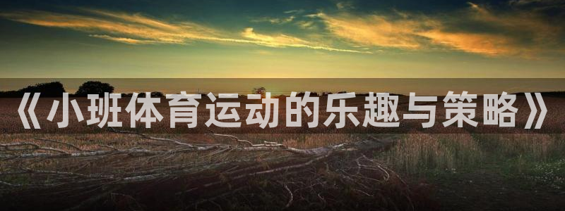 意昂4平台注册