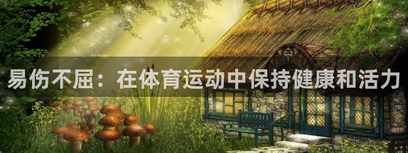 沐鸣2体育f开号