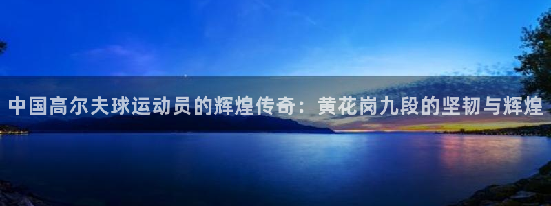 意昂4官网