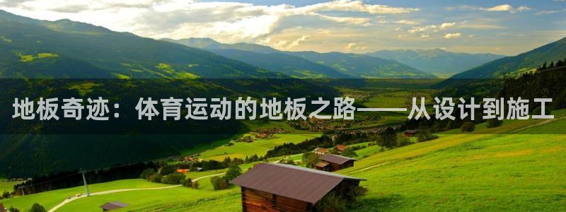 意昂体育注册代理