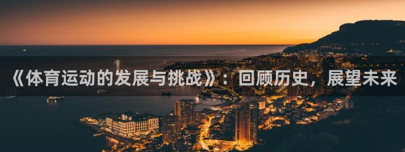沐鸣2代理