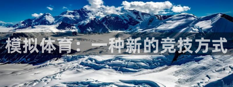 沐鸣2招商