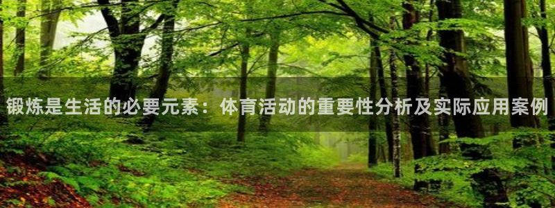 意昂体育4